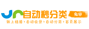 逸达蜘蛛池